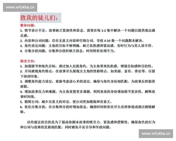 运用剧本创作技法打造引人入胜故事世界的全方位实用深度策略指南